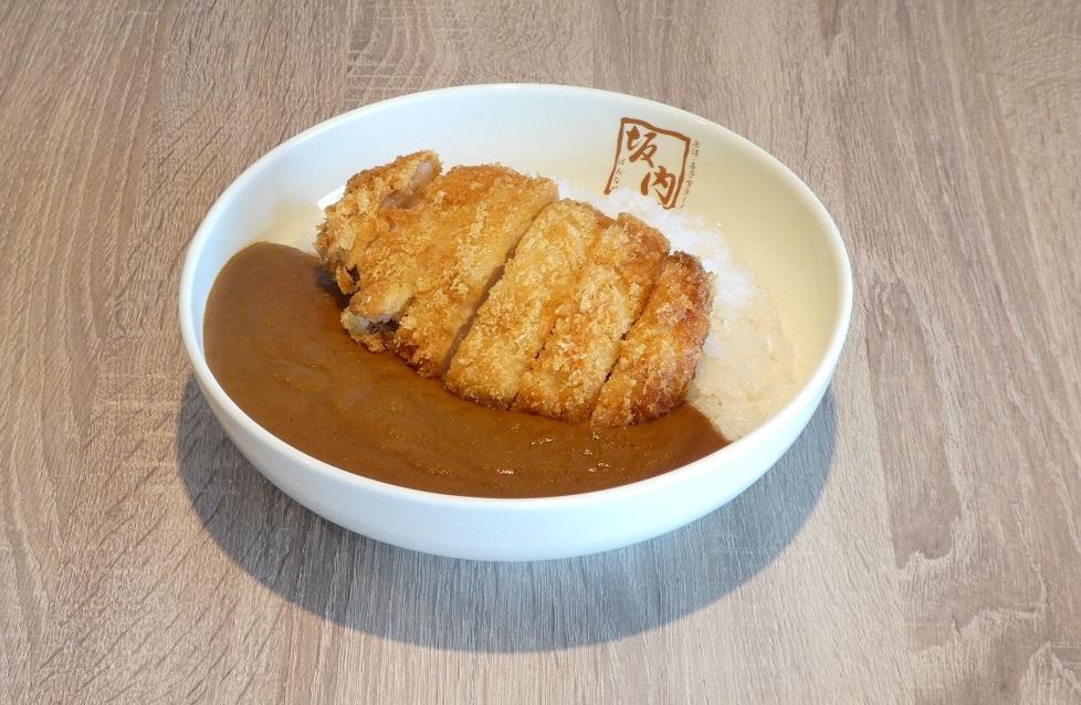 Order Ban Nai Curry - Chicken Katsu food online from Kitakata Ramen Ban Nai store, Fountain Valley on bringmethat.com