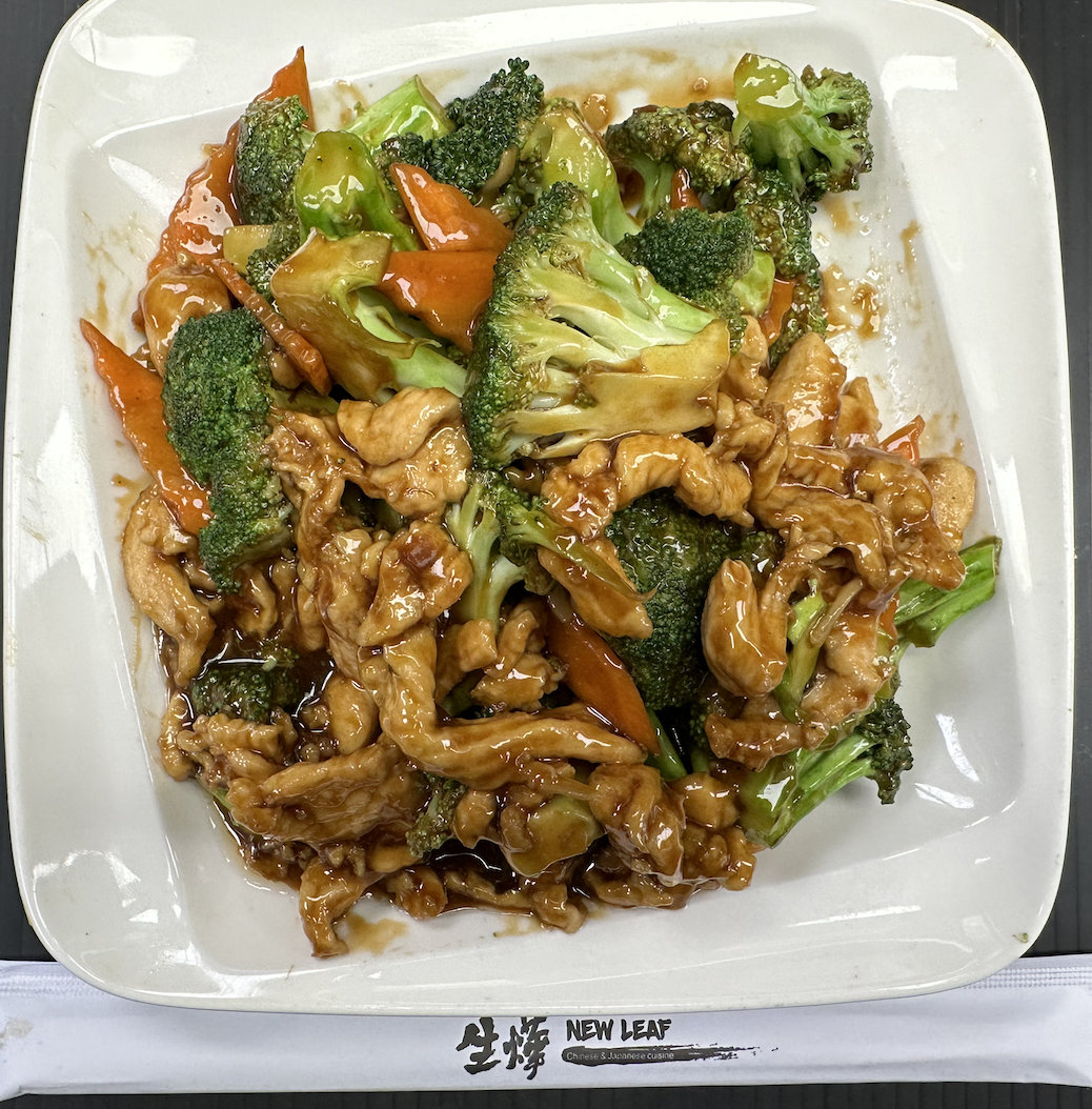 Order Broccoli in Brown Sauce food online from New Leaf Chinese & Japanese Cuisine store, Philadelphia on bringmethat.com