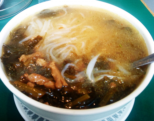 Order 5. Preserved Vegetable and Chicken Noodle Soup food online from Dim Sum Palace store, New York on bringmethat.com