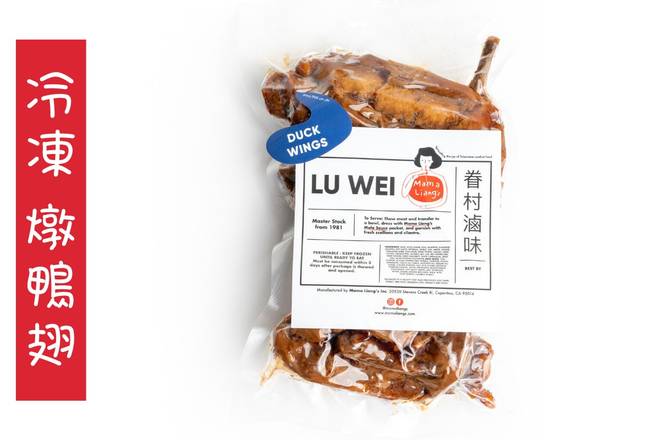 Order *Frozen* Lu Wei Duck Wings with Mala Pack food online from Liang Village Cupertino store, Cupertino on bringmethat.com
