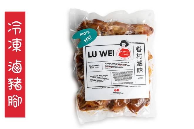 Order *Frozen* Lu Wei Pig's Feet with Mala Pack food online from Liang Village Cupertino store, Cupertino on bringmethat.com