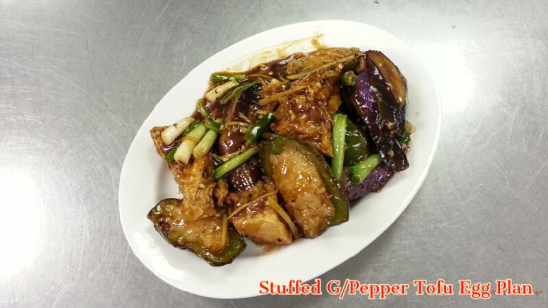 Order 127. Yu's Egg Plant food online from Golden Bowl store, Westmont on bringmethat.com