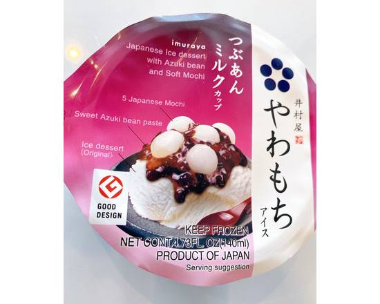 Order Vanilla Ice Dessert with Azuki Bean and Soft mochi food online from Pho Ever Cafe store, Newark on bringmethat.com