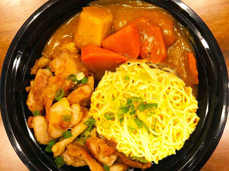 Order TD 6. Curry Noodles food online from Tea Diner store, Brookline on bringmethat.com