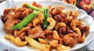 Order 53. Cashew Chicken 腰果鸡丁 food online from Lan House store, Lincoln on bringmethat.com