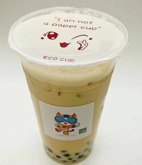 Order Caramel Milk Tea food online from Tiger VR Cafe store, Auburn on bringmethat.com