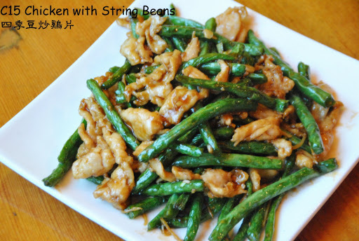 Order 62.	Stir-Fried Chicken w. String Beans	四季豆雞 food online from Szechuan Gourmet store, New York on bringmethat.com