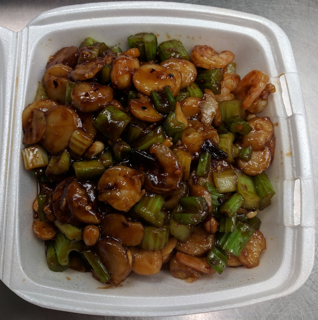 Order 40. Kung Pao Shrimp food online from Golden Pearl store, Salt Lake City on bringmethat.com