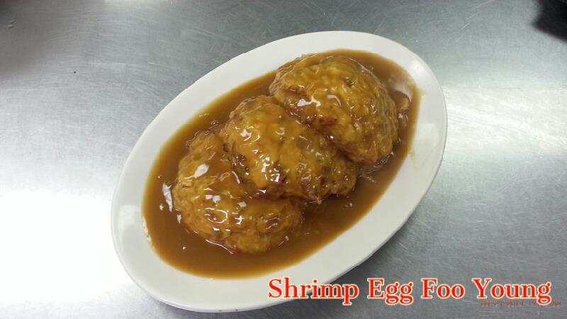 Order 221. Shrimp Egg Foo Young food online from Golden Bowl store, Westmont on bringmethat.com