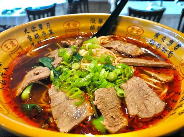 Order Chongqing Beef Noodles 重慶牛肉小面 ️️️ food online from New Sichuan store, Winston-Salem on bringmethat.com