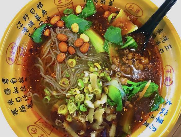 Order Chongqing Jelly Noodles 重慶紅薯粉 ️️️ food online from New Sichuan store, Winston-Salem on bringmethat.com