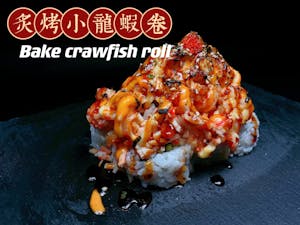 Order B3. Baked Crawfish Roll food online from Bengee Sushi store, Ontario on bringmethat.com