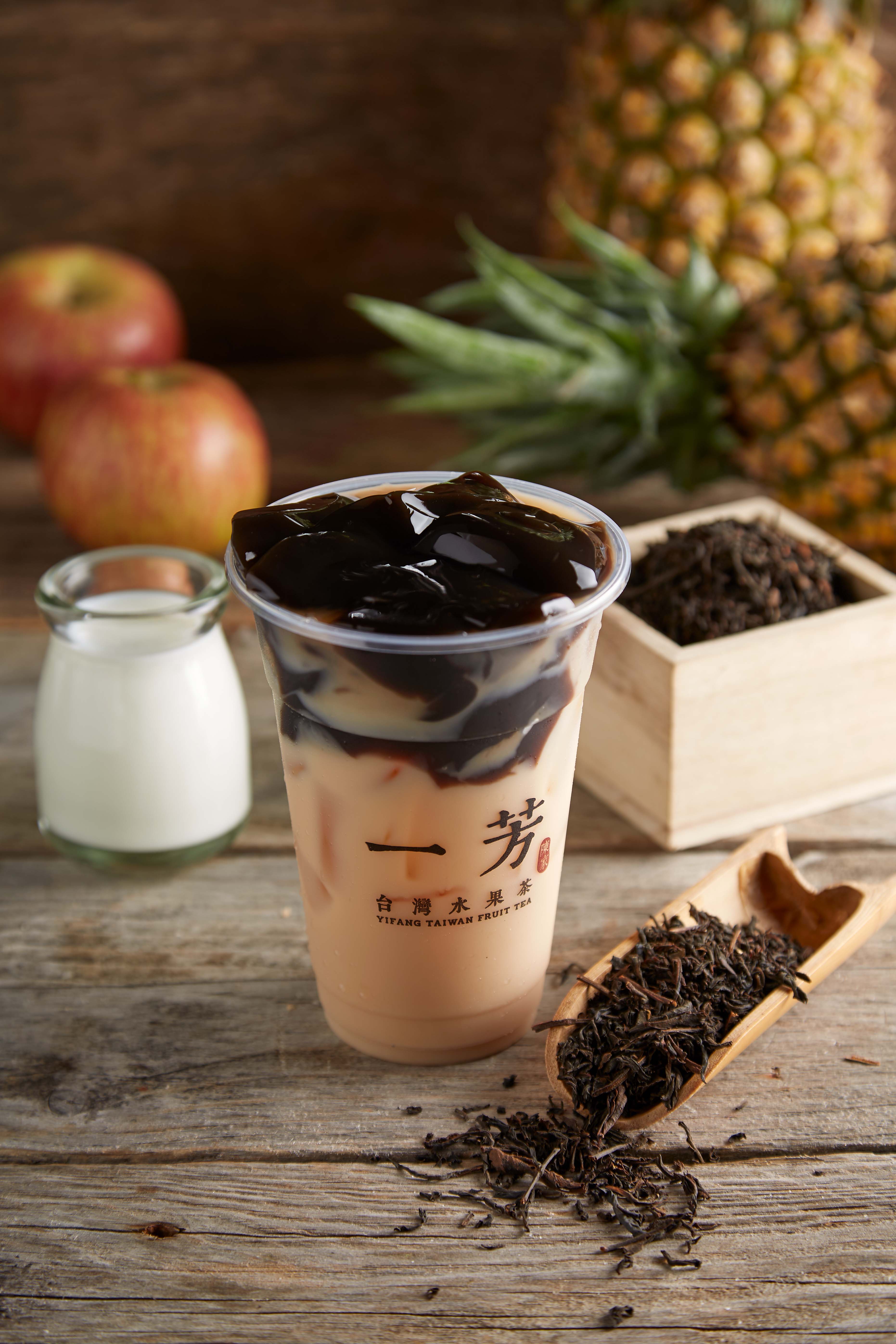 Order Iced Grass Jelly Tea and Grass Jelly food online from Yifang Taiwan Fruit Tea store, Berkeley on bringmethat.com
