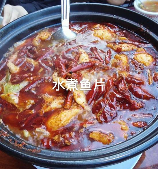 Order SL. Szechuan Style Fish Fillet in Hot Pot 水煮魚片 food online from Mandarin House store, Portland on bringmethat.com