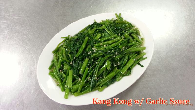 Order 28. Kang Kung with Garlic Sauce Special food online from Golden Bowl store, Westmont on bringmethat.com