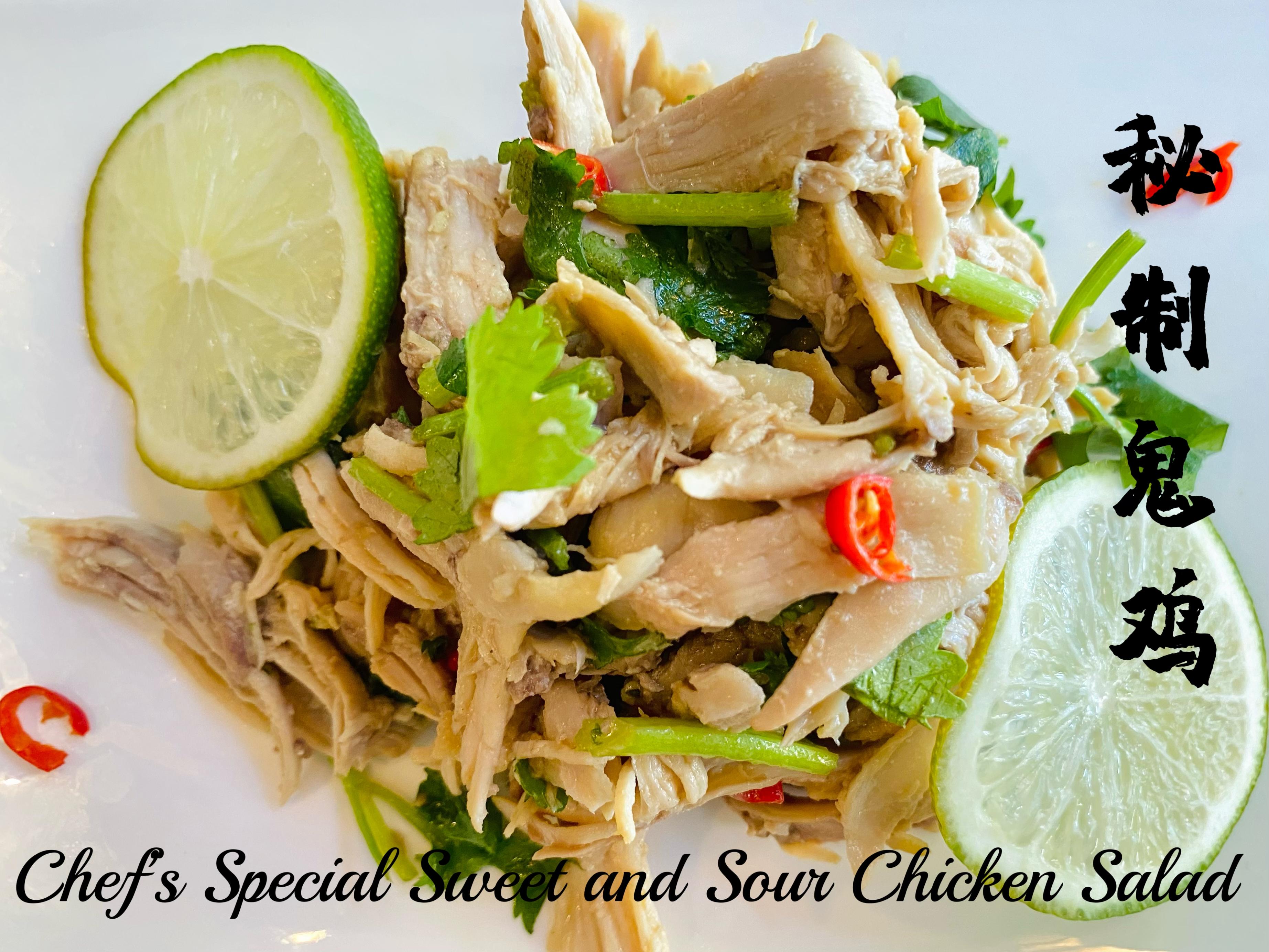 Order 鬼鸡(傣味手撕鸡） Sweet and Sour Chicken Salad food online from South of the Clouds store, New York on bringmethat.com
