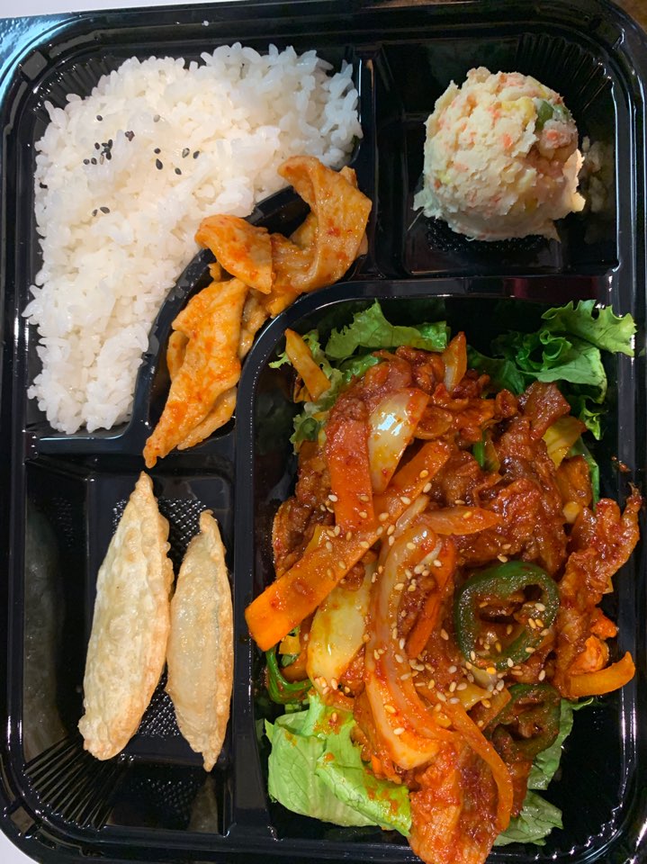 Order Spicy Pork Bento food online from Honey Pig store, Las Vegas on bringmethat.com