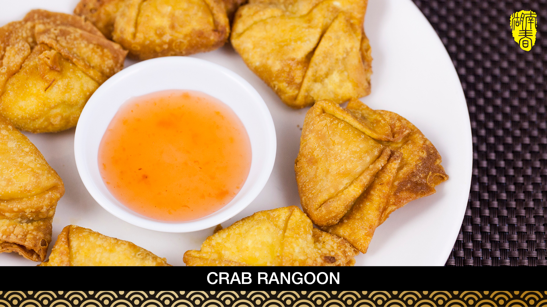Order 17. Crab Rangoon food online from Hunan Spring store, Evanston on bringmethat.com