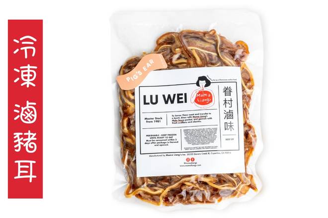 Order *Frozen* Lu Wei Pig’s Ear with Mala Pack food online from Liang Village Cupertino store, Cupertino on bringmethat.com