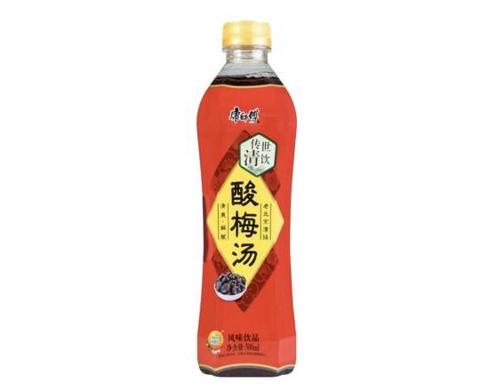 Order Sour Plum Drink food online from Hibachi store, New Haven on bringmethat.com