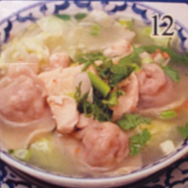 Order Won Ton Soup food online from Di-Chan Thai Restaurant store, San Diego on bringmethat.com