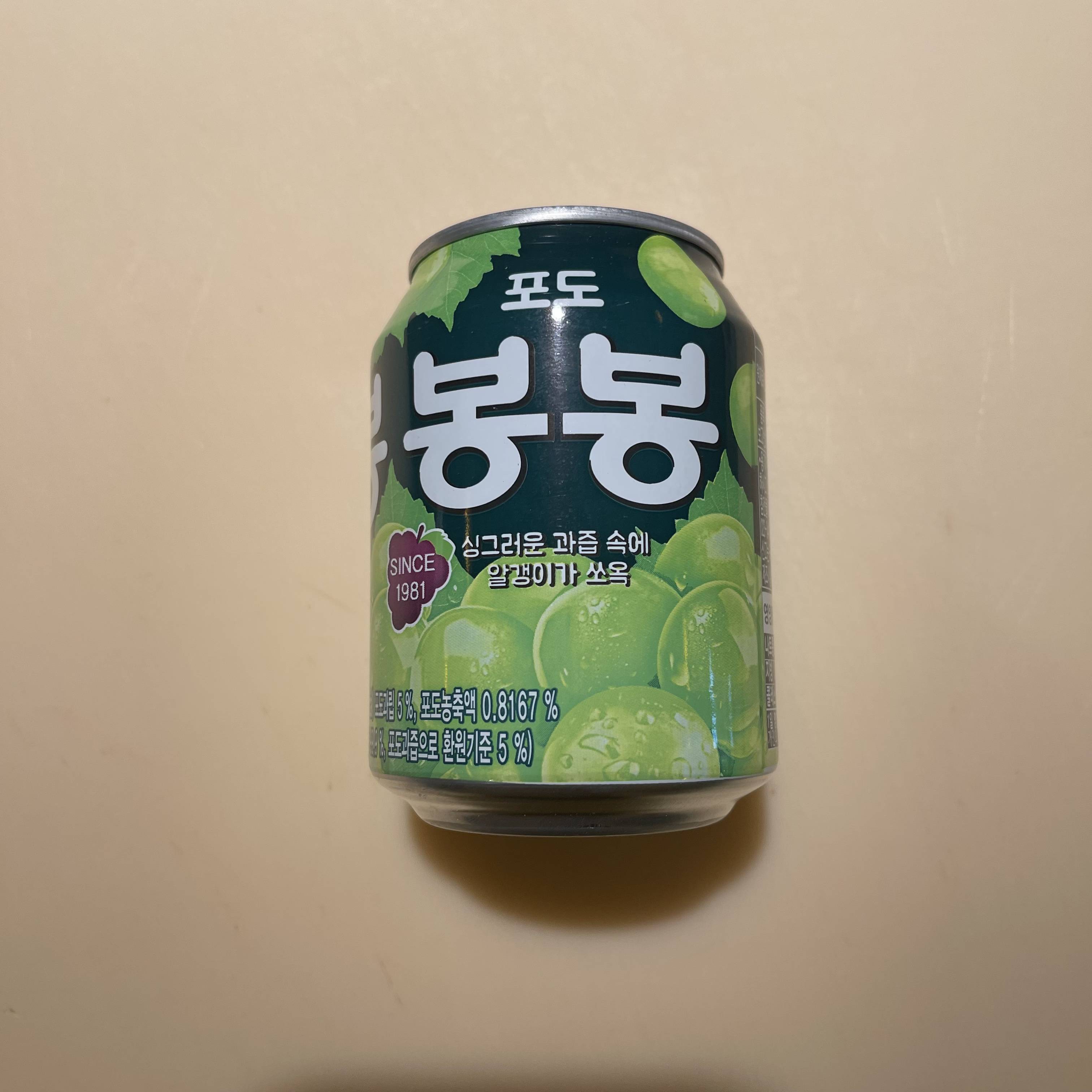 Order (New) Korean Grape Juice (238ml can) food online from Aji Sushi Take Out store, Warrington on bringmethat.com