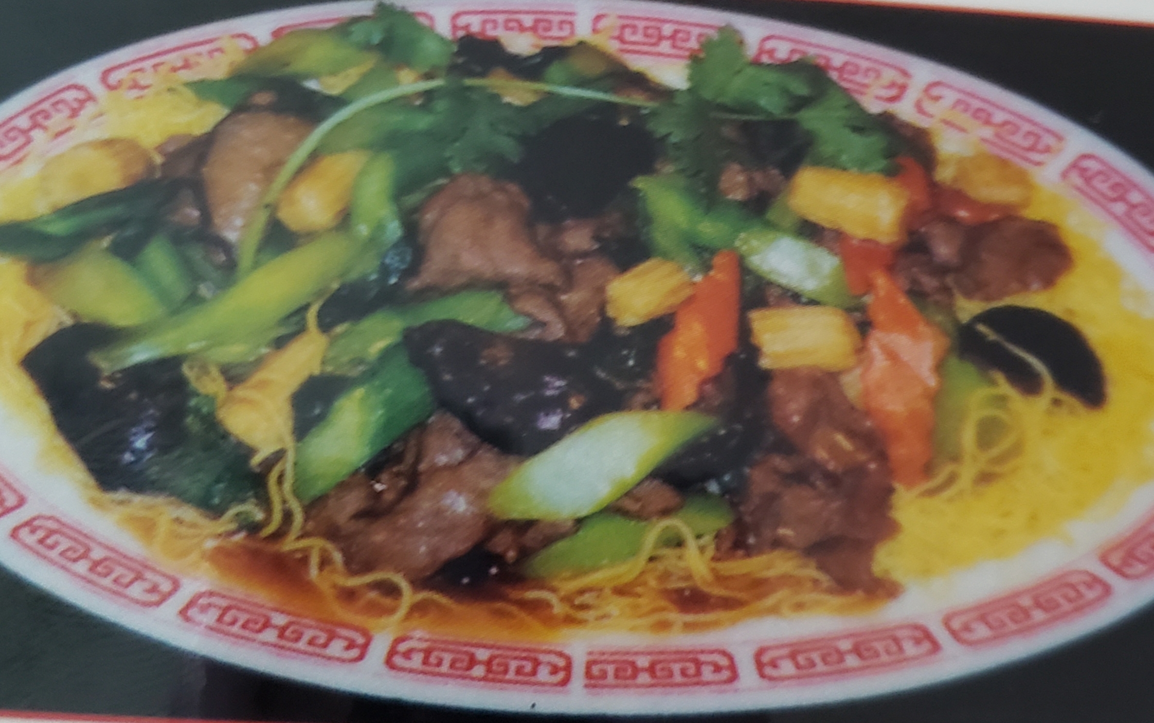 Order 25. Beef Fried Egg Noodle food online from Hak Heang Restaurant store, Long Beach on bringmethat.com