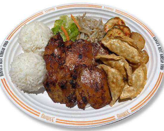Order BBQ Chicken and Fried Man Doo food online from Yummy Korean BBQ store, Honolulu on bringmethat.com