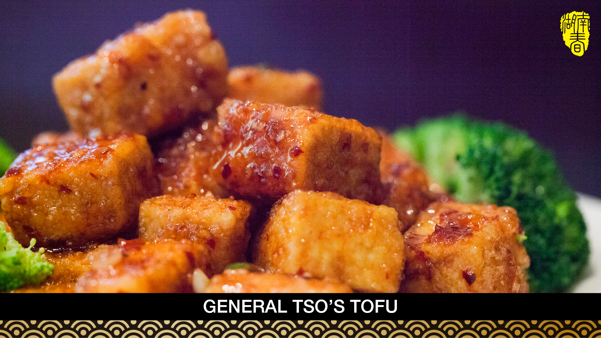 Order H20. General Tso's Tofu food online from Hunan Spring store, Evanston on bringmethat.com