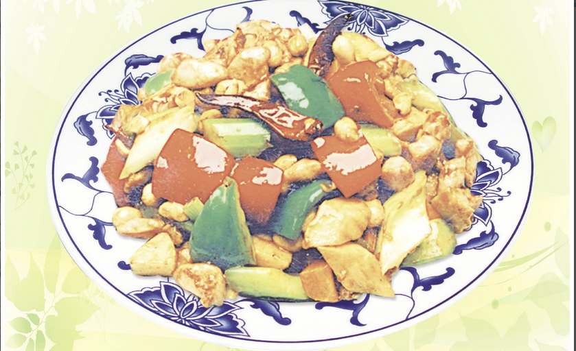 Order Kung Bo Chicken food online from Gourmet Chinese Restaurant store, Ridgeland on bringmethat.com