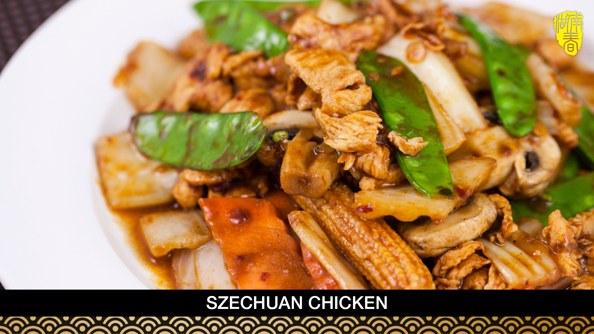 Order H11. Szechuan Chicken food online from Hunan Spring store, Evanston on bringmethat.com