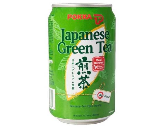 Order Japanese green tea food online from Gangnam Rice store, Arlington on bringmethat.com