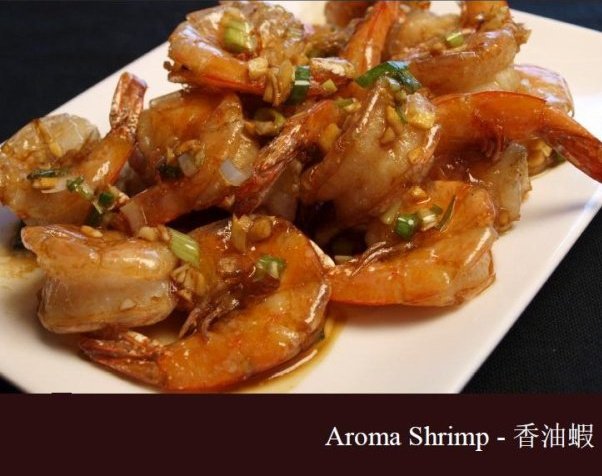 Order Aroma Shrimp food online from Lakeville Chinese Restaurant store, Lakeville on bringmethat.com