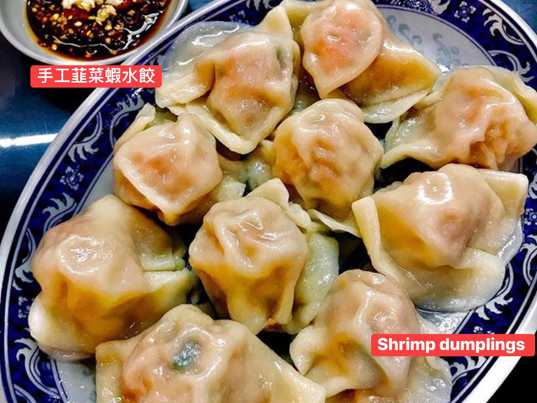 Order Shrimp Gyoza food online from Yes Cafe store, Chandler on bringmethat.com