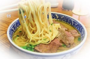 Order 11. Lanzhou Beef Noodle 兰州清汤牛肉面  food online from Lan House store, Lincoln on bringmethat.com