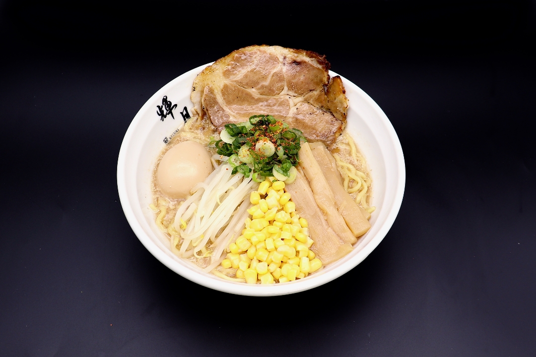 Order Miso food online from Kizuki Ramen & Izakaya store, Kirkland on bringmethat.com
