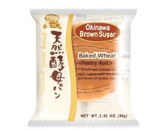 Order Brown Sugar Bread food online from Prince House Poke store, Middletown on bringmethat.com