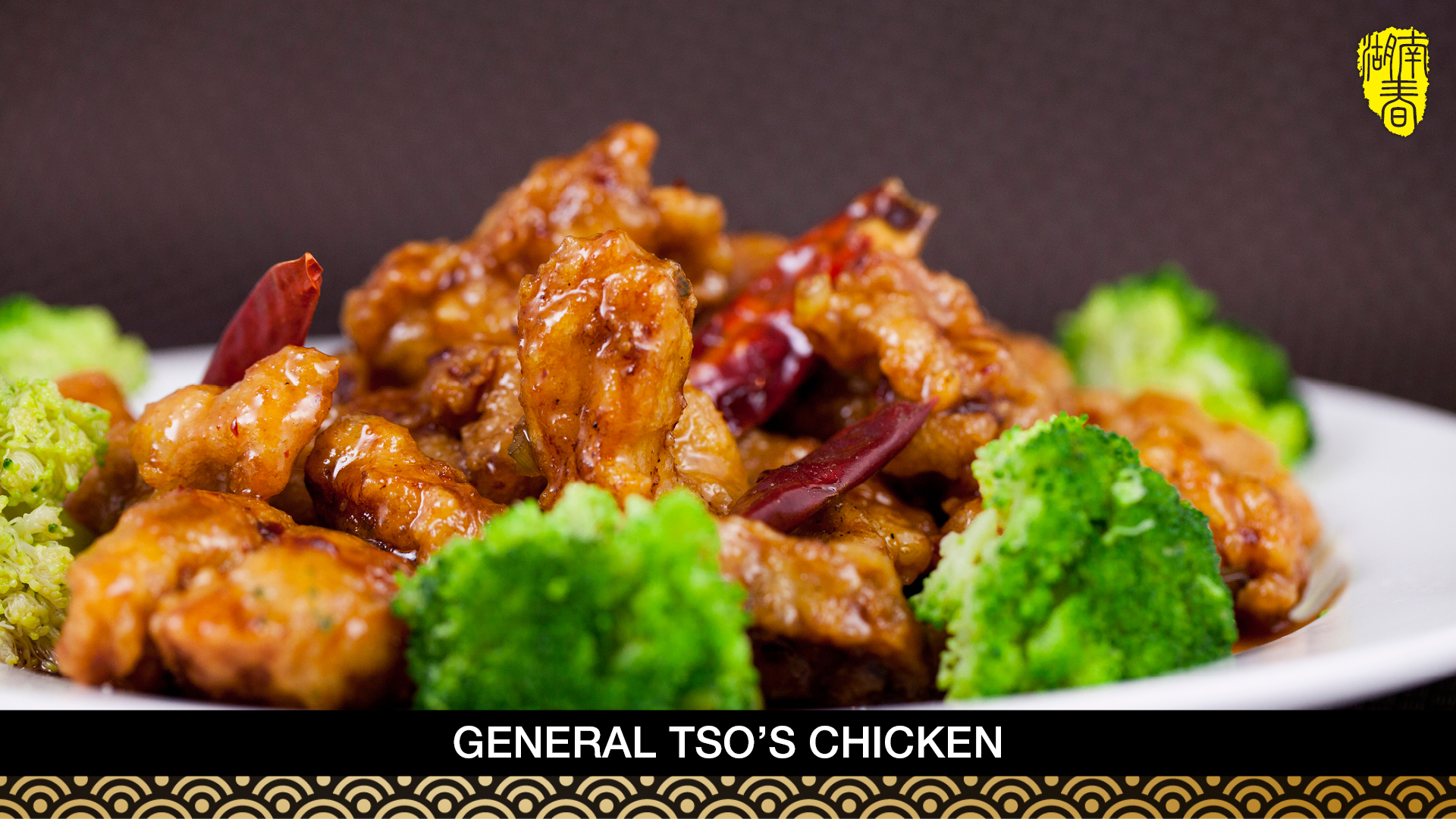Order H1. General Tso's Chicken food online from Hunan Spring store, Evanston on bringmethat.com