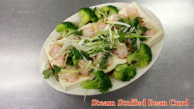 Order 18. Steamed Stuffed Bean Curd with Seafood Special food online from Golden Bowl store, Westmont on bringmethat.com