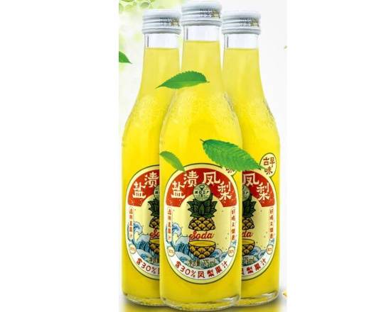 Order 盐渍凤梨pineapple juice soda food online from Little Sichuan store, San Francisco on bringmethat.com