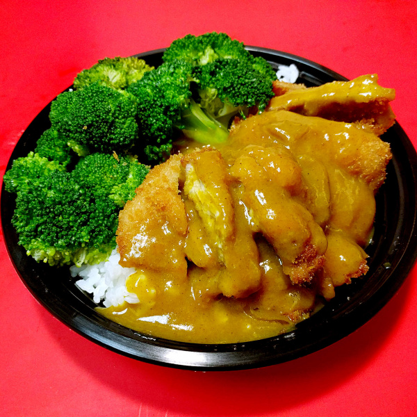 Order 105. Chicken Katsu Curry Bowl food online from Hawaii Bbq Lulu store, Henderson on bringmethat.com