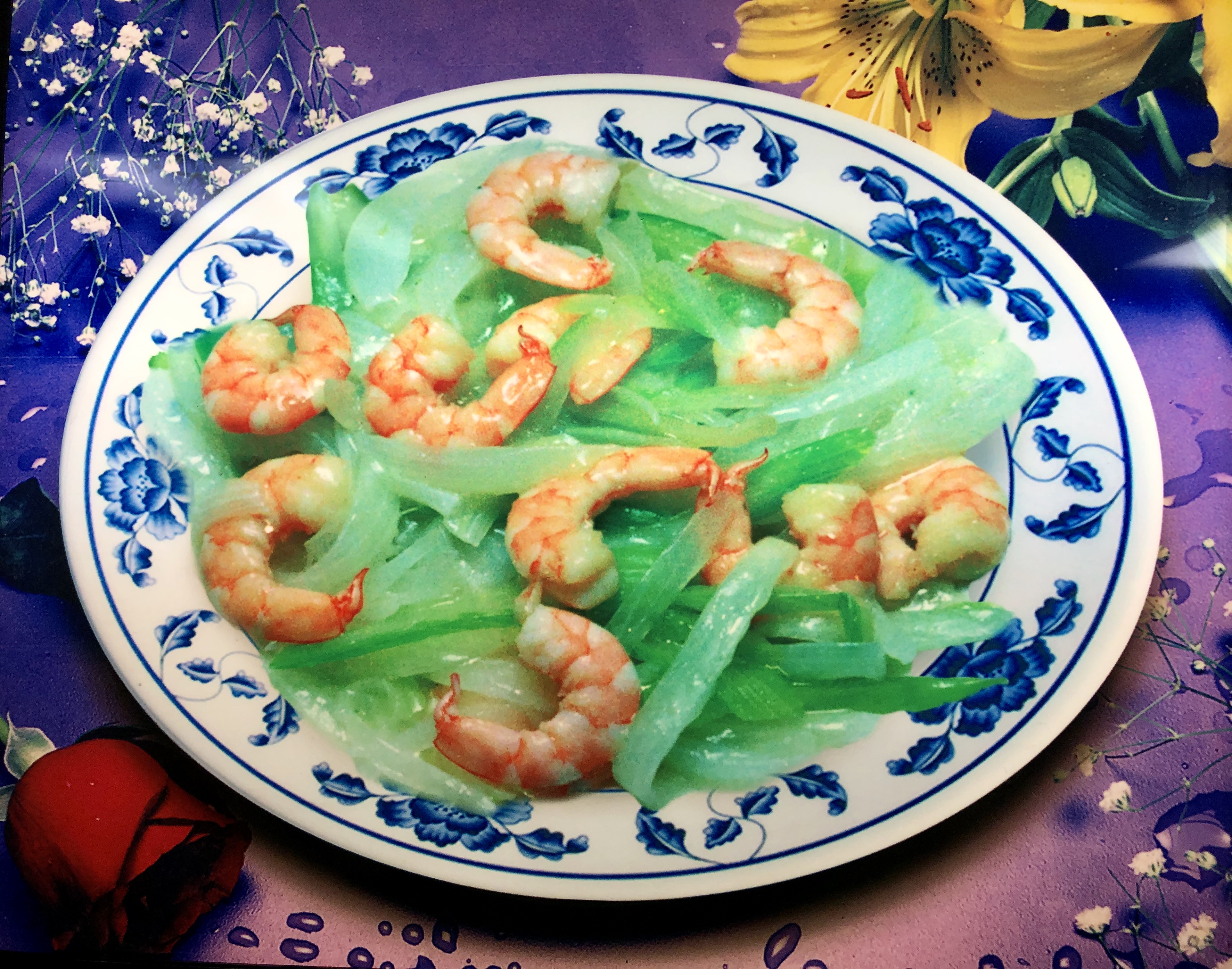 Order 31. Shrimp Chow Mein food online from Chong Garden store, Louisville, KY on bringmethat.com
