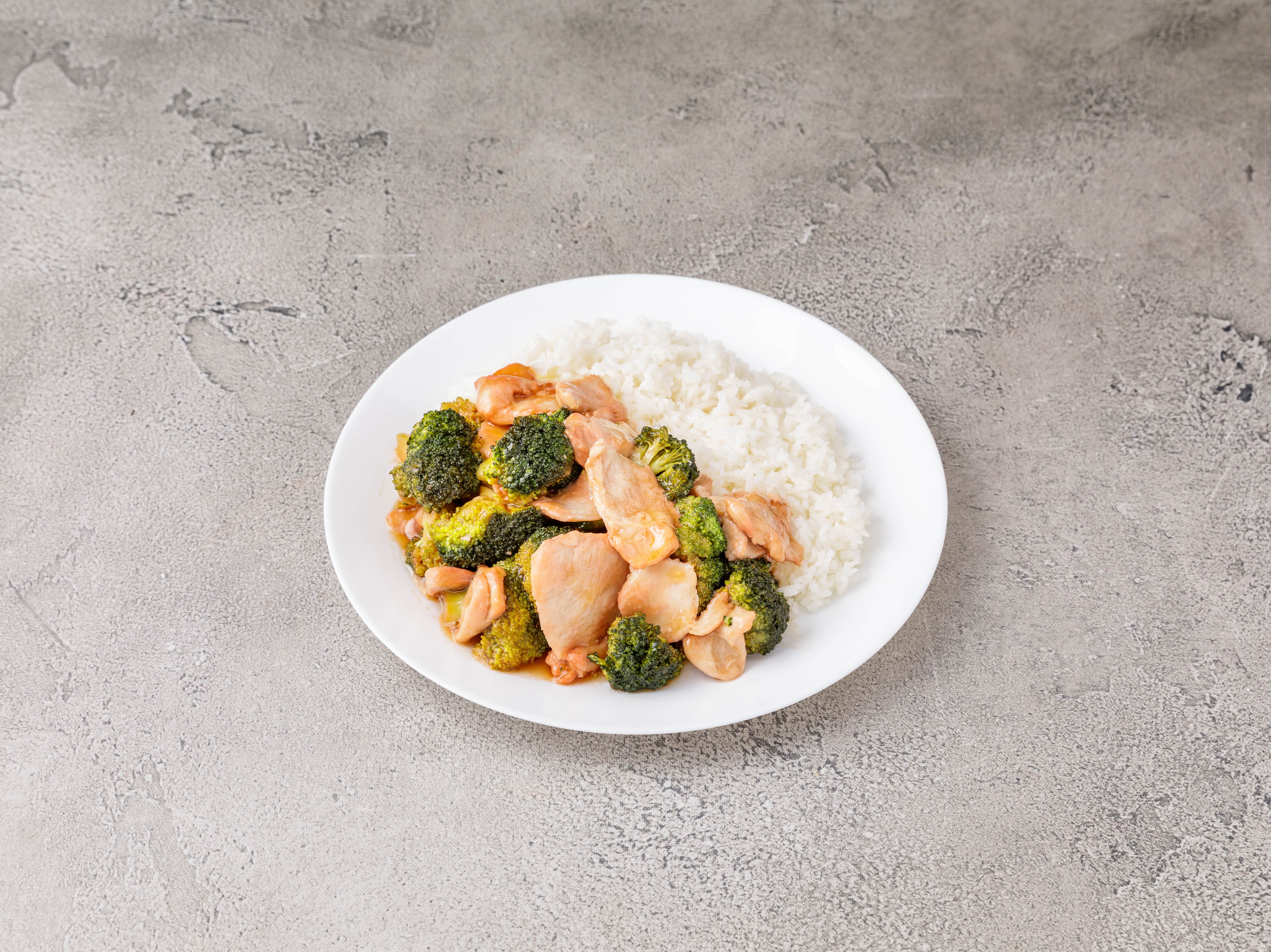 Order 75. Chicken with Broccoli food online from Amazing Wok store, East Rockaway on bringmethat.com
