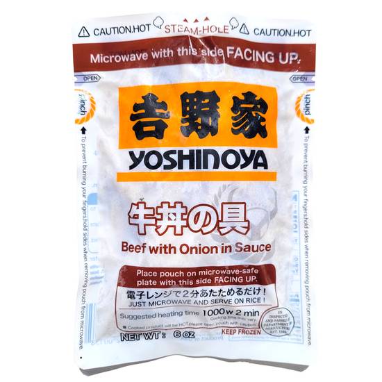 Order Yoshinoya - Beef w/ Onion in Sauce food online from IV Deli Mart store, Goleta on bringmethat.com
