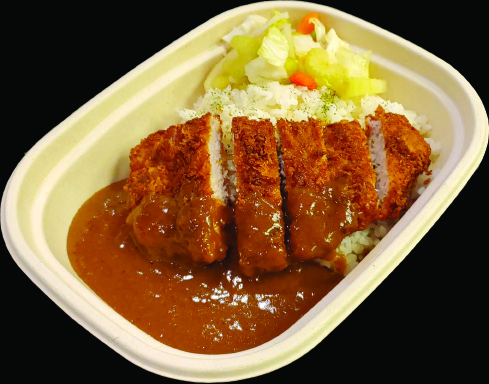 Order Curry Katsu Bowl food online from Poke Bar store, El Segundo on bringmethat.com
