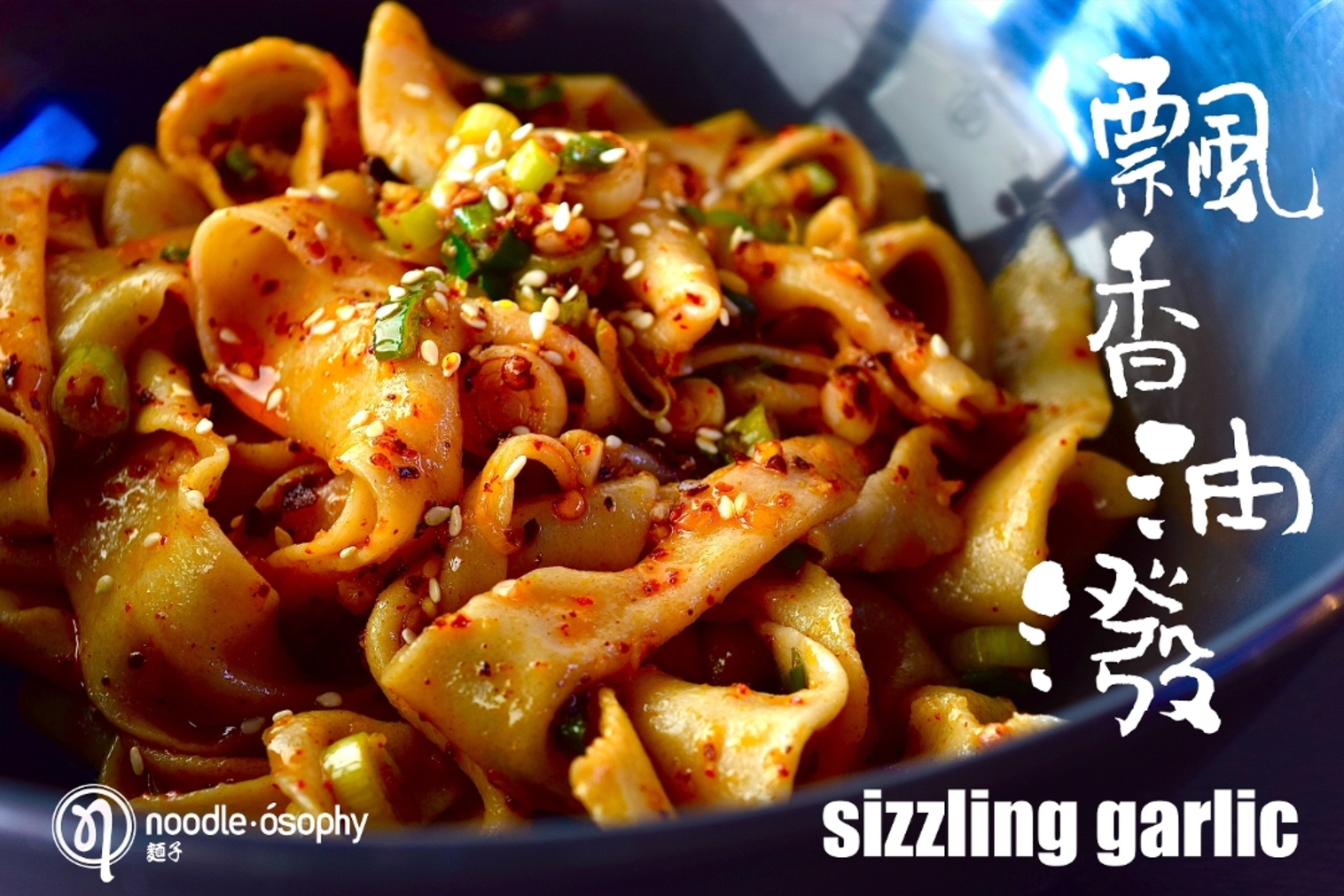Order Sizzling Garlic food online from Noodleosophy store, San Mateo on bringmethat.com