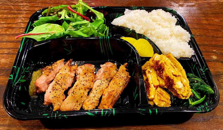 Order Grilled Jidori Chicken Bento food online from Sasaya store, Los Angeles on bringmethat.com