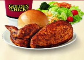 Order 2 Pieces Golden Roast Combo food online from Golden Chick store, San Antonio on bringmethat.com