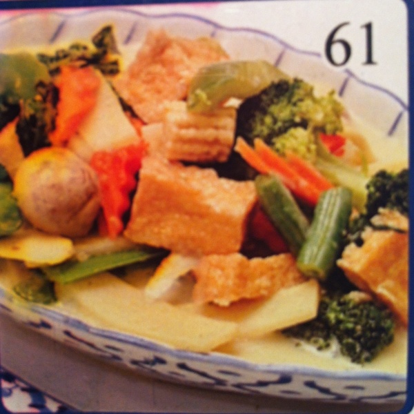 Order Green Curry food online from Di-Chan Thai Restaurant store, San Diego on bringmethat.com