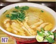 Order N7. Pho with Chicken 越南雞絲粉 food online from Good Children store, Westmont on bringmethat.com